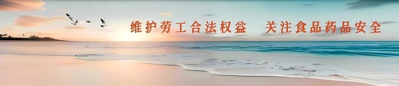 公益活动