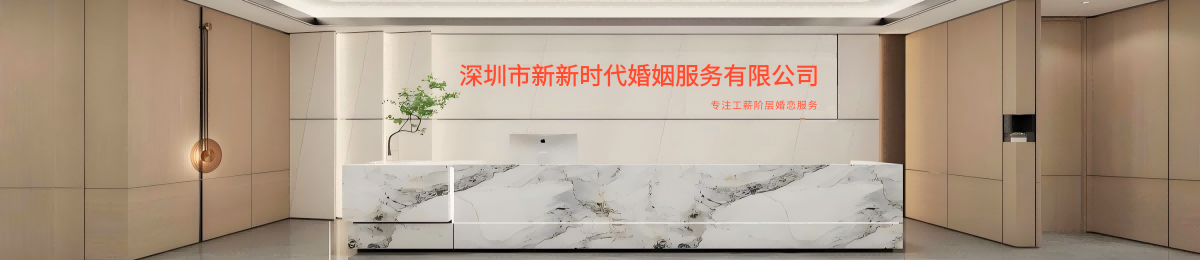公司介绍